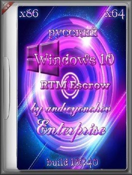 Windows 10 Enterprise RTM Escrow Build 10240 x86x64 by andreyonohov 2DVD [Ru]