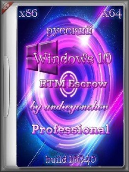 Windows 10 Pro RTM Escrow Build 10240 x86/x64 by andreyonohov 2DVD [Ru]