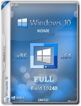 Microsoft Windows 10 Home 10240.16384.150709-1700.th1 x86-x64 RU-RU FULL