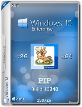 Windows 10 Enterprise 10240.16393.150717-1719.th1_st1 x86-x64 RU-RU PIP 150725