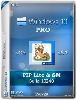 Microsoft Windows 10 Pro 10240.16393.150717-1719.th1_st1 x86-x64 RU PIP LITE & SM