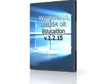 Windows 10x86x64 Education v.1.2.15