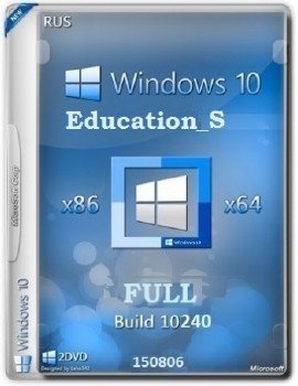 Microsoft Windows 10 Education_S 10240.16412.150729-1800.th1 x86-x64 RU FULL