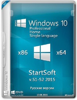 Windows 10 x86 x64 DVD StartSoft 51-52 2015 [Ru]
