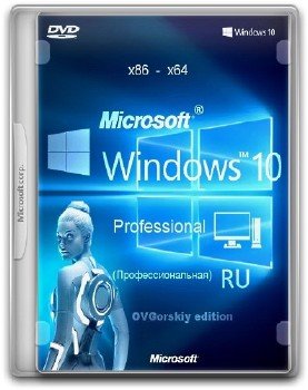 Windows 10 x86/x64 Pro Ru by OVGorskiy 12.08.2015