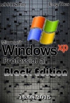 Windows XP Professional SP3 x86 - Black Edition 2015.8.16