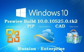 Microsoft Windows 10 Enterprise Insider Preview 10525.0.th2 x86-x64 RU PIPCAD