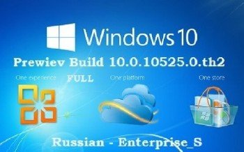 Microsoft Windows 10 Enterprise_S Insider Preview 10525.0.th2 x86-x64 RU FULL