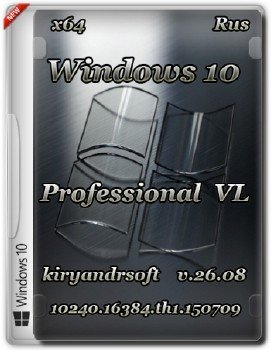 Windows 10 Professional VL by kiryandr v.26.08