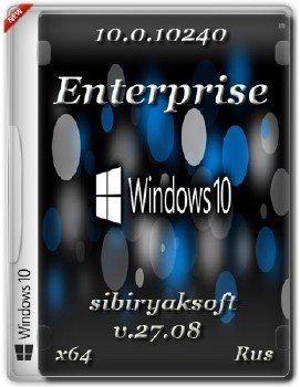 Windows 10 Enterprise by sibiryaksoft v.27.08 (x64)