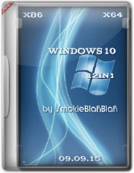 Windows 10 (x86/x64) 12in1 by SmokieBlahBlah 09.09.15[Ru]