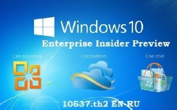 Microsoft Windows 10 Enterprise Insider Preview 10537 th2 x64 EN-RU PIP 3x1