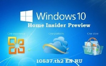 Microsoft Windows 10 Home Insider Preview 10537 th2 x64 EN-RU 4x1