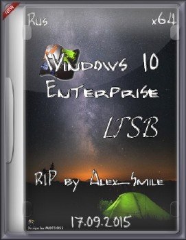 Windows 10 Enterprise 2015 LTSB x64 [Ru] RIP by Alex_Smile (update 16.09.2015)
