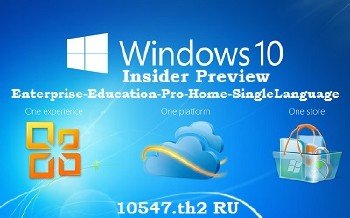 Microsoft Windows 10 Enterprise-Education-Pro-Home-HomeSL Insider Preview 10547 th2 x86x64 RU FULL
