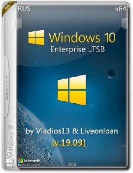 Windows 10 Enterprise LTSB x64 by vladios13 & liveonloan [v.19.09] [RU]