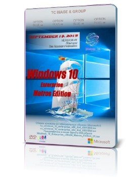 Windows 10 Enterprise x86x64 Matros Edition 01