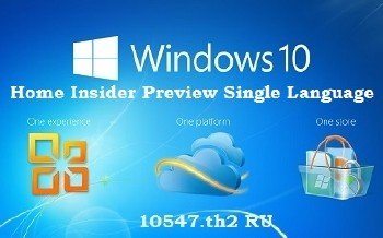 Microsoft Windows 10 Home Insider Preview SL 10547 th2 x86-x64 RU PIP 3x1