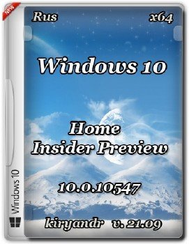 Windows 10 Home Insider Preview 10.0.10547 by kiryandr v.21.09