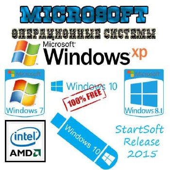 Windows XP-7-8.1-10 pe StartSoft 80-2015 [Ru]