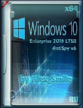 Windows 10 Enterprise 2015 LTSB AntiSpy v6 (x64) [RU] by Alex_Smile (31.10.15)