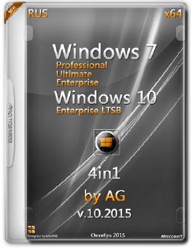 Windows 7-10 4in1 x64 SP1 by AG 10.2015 [Ru]