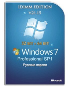 Windows 7 Professional SP1 IDimm Edition 86/x64 v.21.15 [RU]