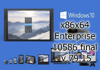 Windows 10x86x64 Enterprise 10586 final v.79.15