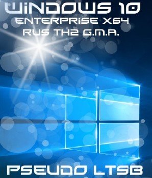 Windows 10 Enterprise x64 RUS TH2 G.M.A. PSEUDO LTSB