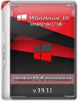 Windows 10 Enterprise LTSB x64 by vladios13 & liveonloan [v.19.11] [RU]