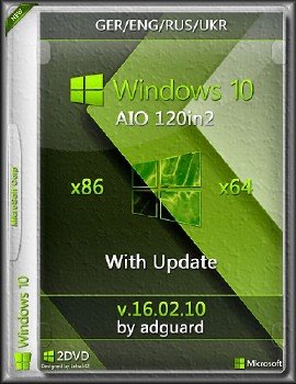 Windows 10 with Update (x86-x64) AIO (120in2) by adguard