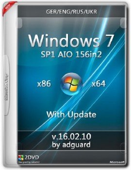 Windows 7 SP1 with Update AIO 156in2 adguard v16.02.10