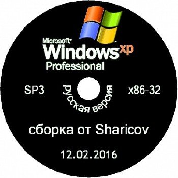 Windows XP Professional SP3 VL by Sharicov 12.02.16
