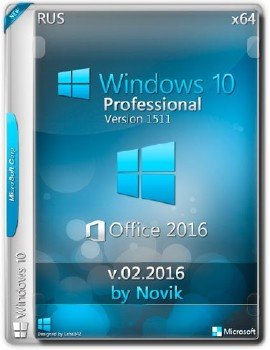 Windows 10 x64 Professional & Office2016