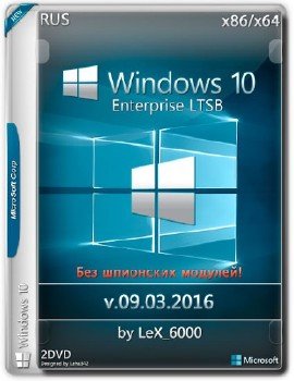 Windows 10 Enterprise LTSB (x86/x64) by LeX_6000 [09.03.2016]