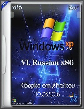Windows XP Professional SP3 VL Russian x86 (  Sharicov, 10.03.2016)