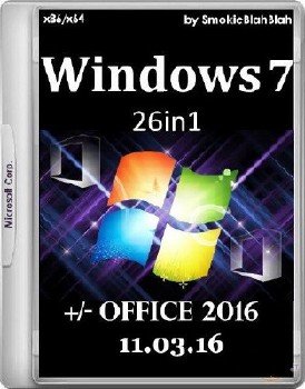 Windows 7 SP1 (x86/x64) +/- Office 2016 26in1 by SmokieBlahBlah 11.03.16