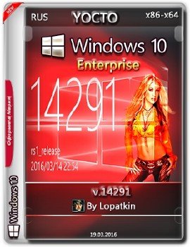 Windows 10 Enterprise 14291 x86-x64 RU YOCTO