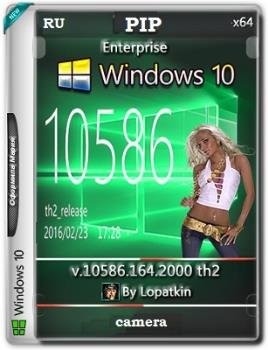Windows 10 Enterprise 10586.164.2000 th2 x64 RU PIP