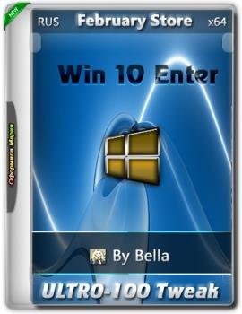Windows 10 Enter February Store (ULTRO-100 Tweak)(x64)
