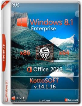 Windows 8.1 Enterprise & Office 2013 by KottoSOFT v.14.1.16