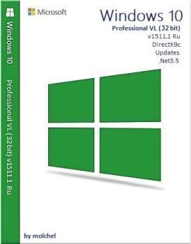 Windows 10 ProVL v1511.1 150416 by molchel (x86)