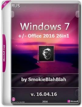 Windows 7 SP1 (x86/x64) +/- Office 2016 26in1 by SmokieBlahBlah