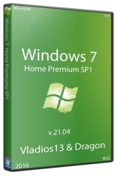 Windows 7 SP1 Home Premium by vladios13 & dragon v.21.04