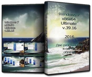 Windows 7x86x64 Ultimate v.39.16