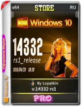 Windows 10 Pro 14332 rs1 x64 RU Store
