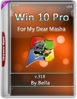 Windows 10 Pro.V.318 (For My Dear Masha)(x64)