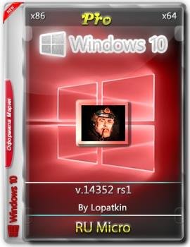 Windows 10 Pro 14352 rs1 x86-x64 RU Micro