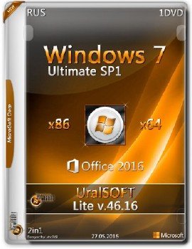 Windows 7 x86x64 Ultimate Lite & Office2016 by UralSOFT v.46.16