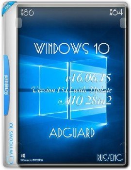 Windows 10 Version 1511 with Update AIO 28in2 by adguard v16.06.15
